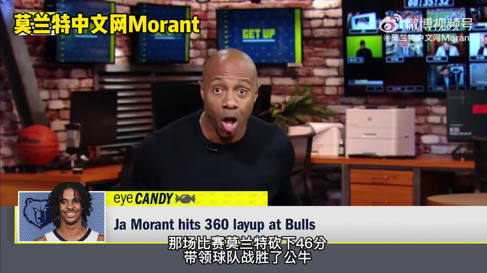 ESPN：莫兰特有罗斯的运动能力和艾弗森的身体结构