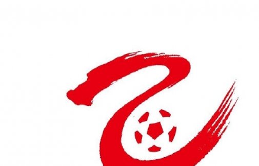2022赛季中乙22队准入名单公布：武汉江城在列，四川民足无缘