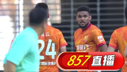 [进球视频] 武汉长江1-0领先！布鲁诺头球破门首开记录
