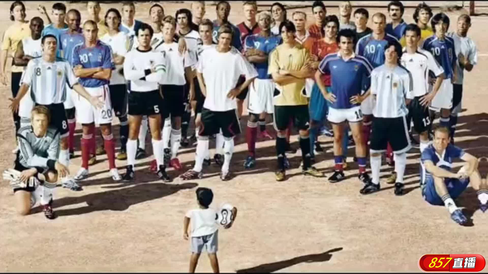 难忘经典！06年世界杯AD经典广告 勾起多少人的青春回忆