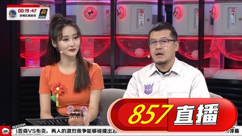 [花絮] 杨毅：克莱每次来中国女朋友都不一样